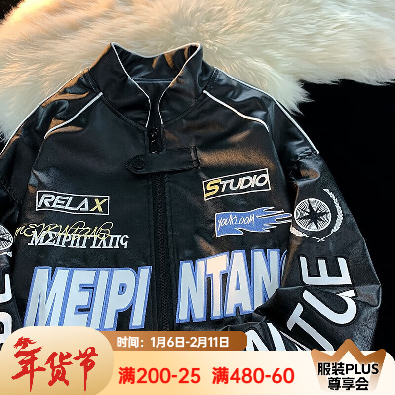 迪伽达夹克男装联名秋冬新款潮牌美式pu皮飞行员机车服宽松刺绣外套男士 THFS-Z23黑色 XL 【推荐体重150-170斤】 京东折扣/优惠券