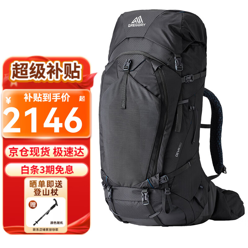 ���ڲ�����GREGORY���������ɽ�� DEVA�н�ϵ�� 22���¿�Ů��ⱳ�����������а� 60L ���� SM 2135Ԫ