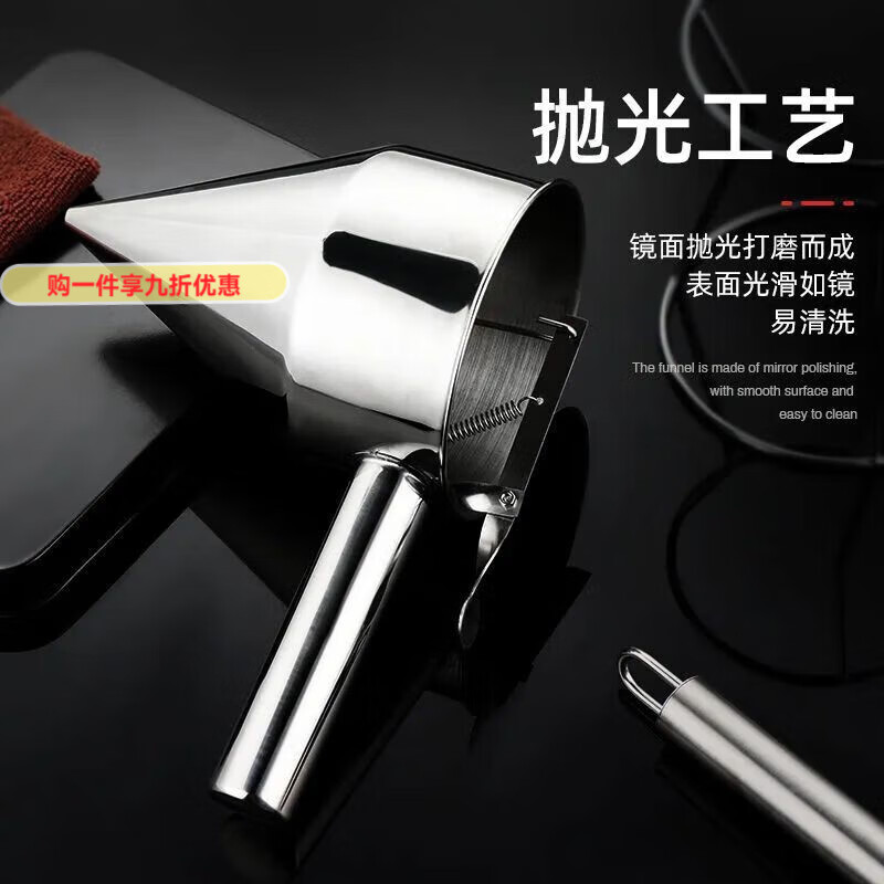 GIOIO不锈钢章鱼小丸子漏斗大口径手持式面糊漏斗分液器蛋糕烘培工具 304食品级不锈钢【比同款更厚】 口0.8厘米单独漏斗