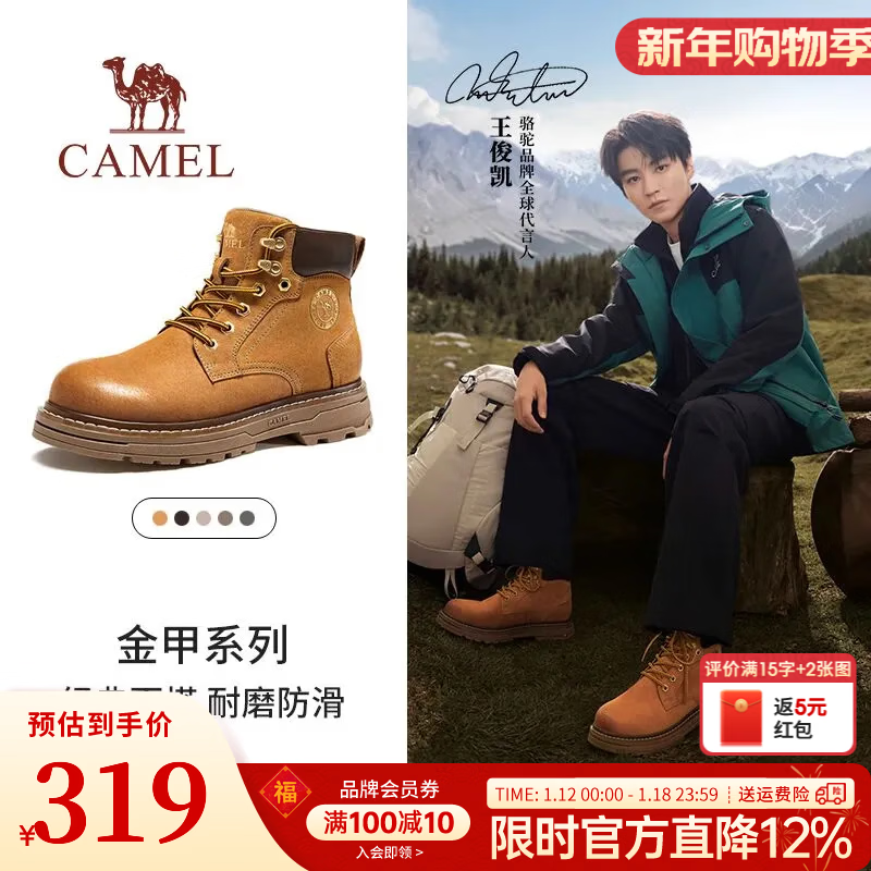 ���ս����Ь���ѥ������ͬ���ﶬ��������ѥŮ���⹤װѥ��ɽЬ G15W076038T ɳĮ�� 42 309Ԫ(����ȯ)