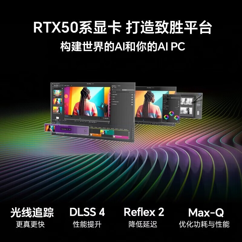 外星人(Alienware)18AREA-51 2.5K RTX5090/5080显卡笔记本电脑 高性能游戏本轻薄本 18寸 U9/5080/64G/2T 300Hz Alienware AREA-51 1
