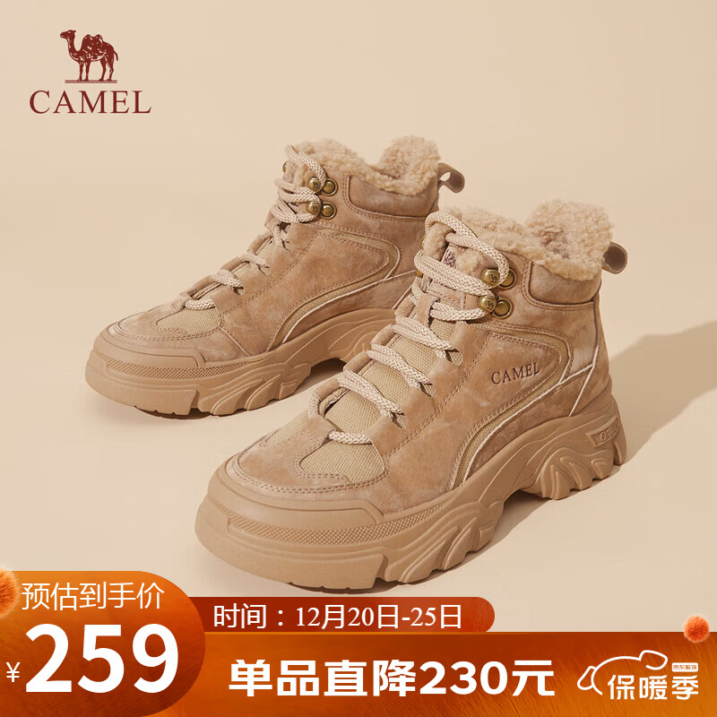骆驼（CAMEL）工装靴女户外高帮鞋增高厚底马丁靴 L24A283649R 卡其(加绒) 38