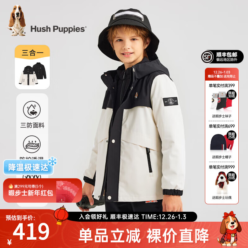 Ͼ��ʿ��Hush Puppies����������ͯװ��ͯ��Ů��ͯ���¿�����ʱ�л����Լƴɫ���� ��ʯ�� ���ɲ�ж ����һ�� 110 394Ԫ