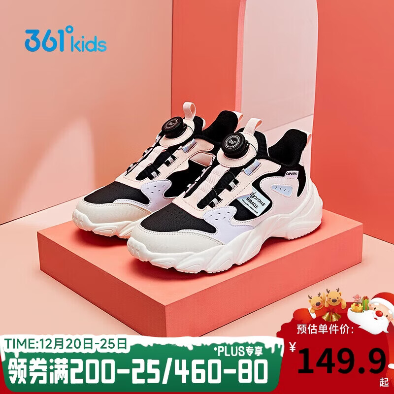 361°童鞋 儿童跑鞋25冬季女中大童旋钮扣革面回弹运动鞋 灰35
