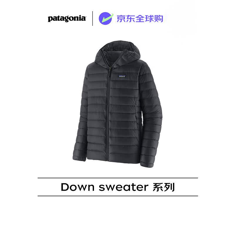 巴塔哥尼亚（Patagonia） 海外正品 Down Sweater800  羽绒服 蓬松连帽保暖轻便户外鹅绒