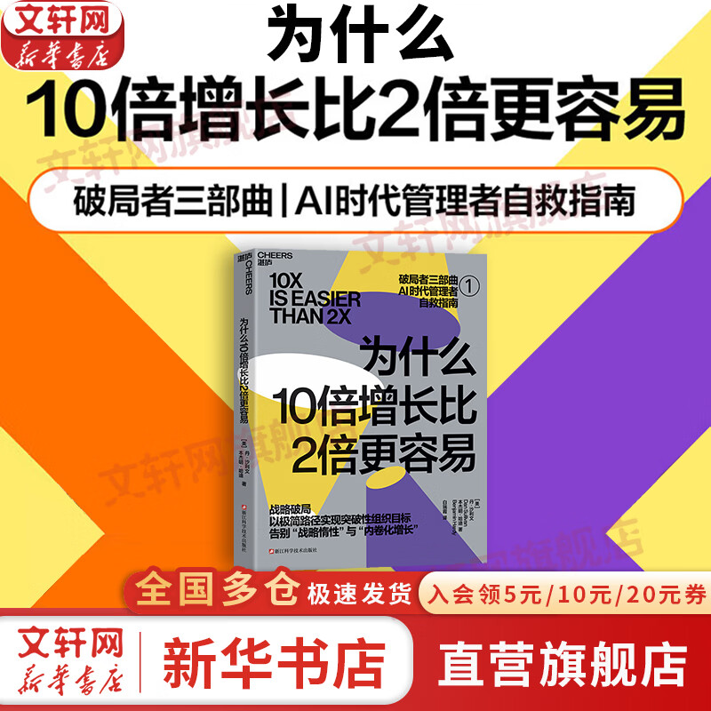 ��֧���Ź���Ϊʲô10��������2�������� ����ɳ���� ������������ �� AIʱ�������ߵ��Ծ�ָ�� Ϊʲô10��������2�������׵��� �ƾ��������� �»�����콢����ҵ������ѵͼ���鼮 Ϊʲô10��������