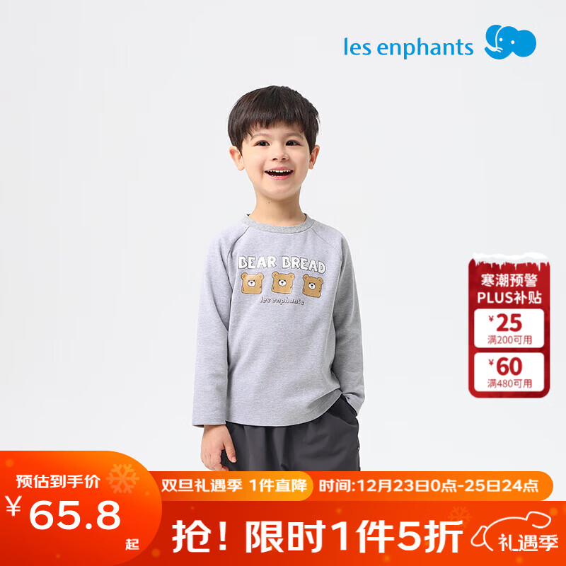 丽婴房儿童印花长袖T恤男童长袖上衣宝宝卫衣秋季上衣卫衣 百搭灰 120 cm