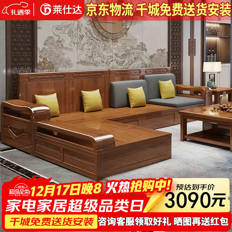 ���˴�ʵľɳ������ľʵľɳ������ִ���ʽ����ɳ��YL903 ��+� 2599.3Ԫ(������)