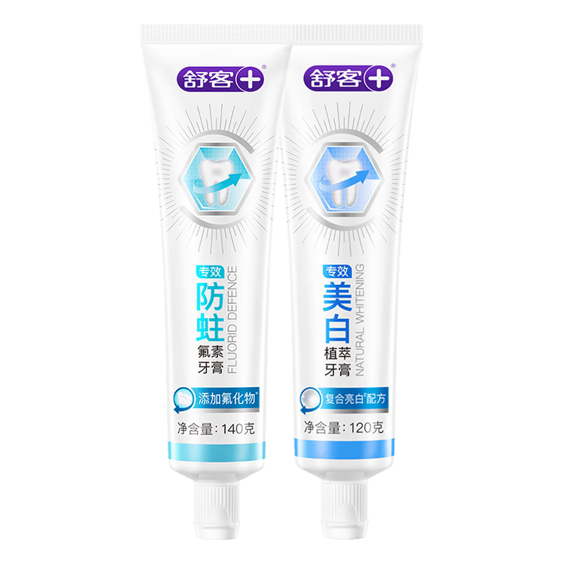 ��� רЧ���׷������� 2֧��260g ���ζ�¾���� 9.9Ԫ(��յ�)