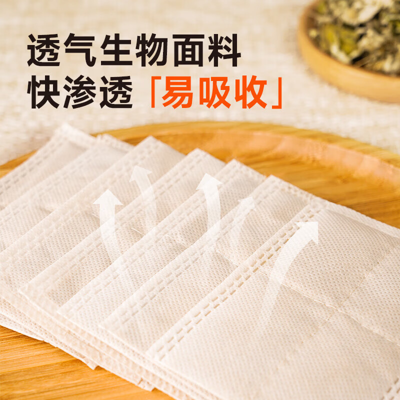 科普菲护膝盖按摩仪器艾灸热敷理疗老寒腿关节疼痛保暖加热理疗新年礼物 陈艾草包(30包装)膝腰专用 【赠送心意礼盒】送父母爸妈长辈健康礼护膝神器