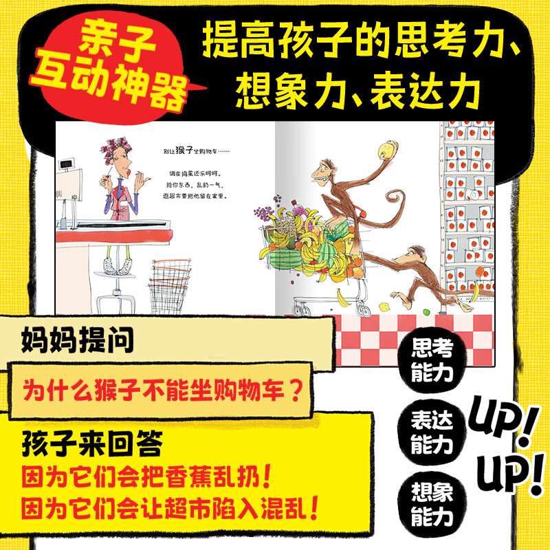 爆笑动物城绘本漫画故事书3到4-5-6-7岁儿童经典图画书卡通动漫书一二年级小学生课外阅读书籍连环画爆笑疯狂动物城图画书 爆笑动物城：全5册