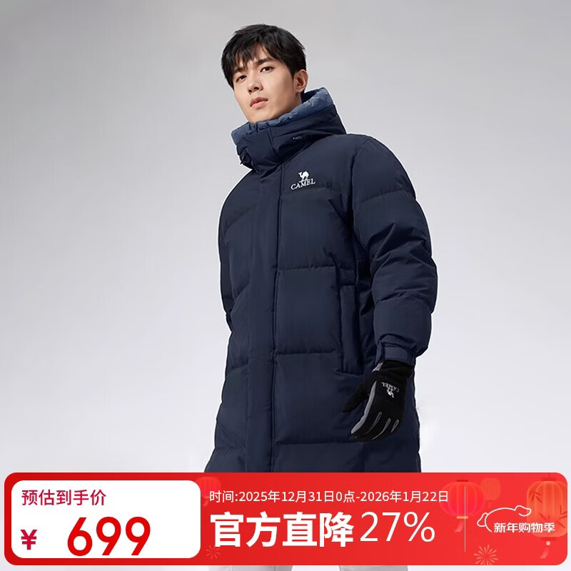 骆驼（CAMEL）户外羽绒服冬季新款男女中长款650蓬鸭绒高领加厚款拒水防风外套