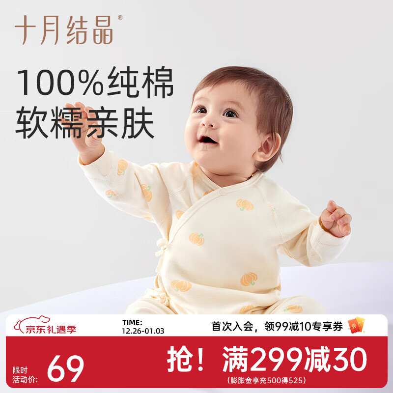 ʮ�½ᾧӤ���·������´����ļ�������������Ů������������ �����Ϲ� 52cm 297.75Ԫ��5��(��59.55Ԫ/��)