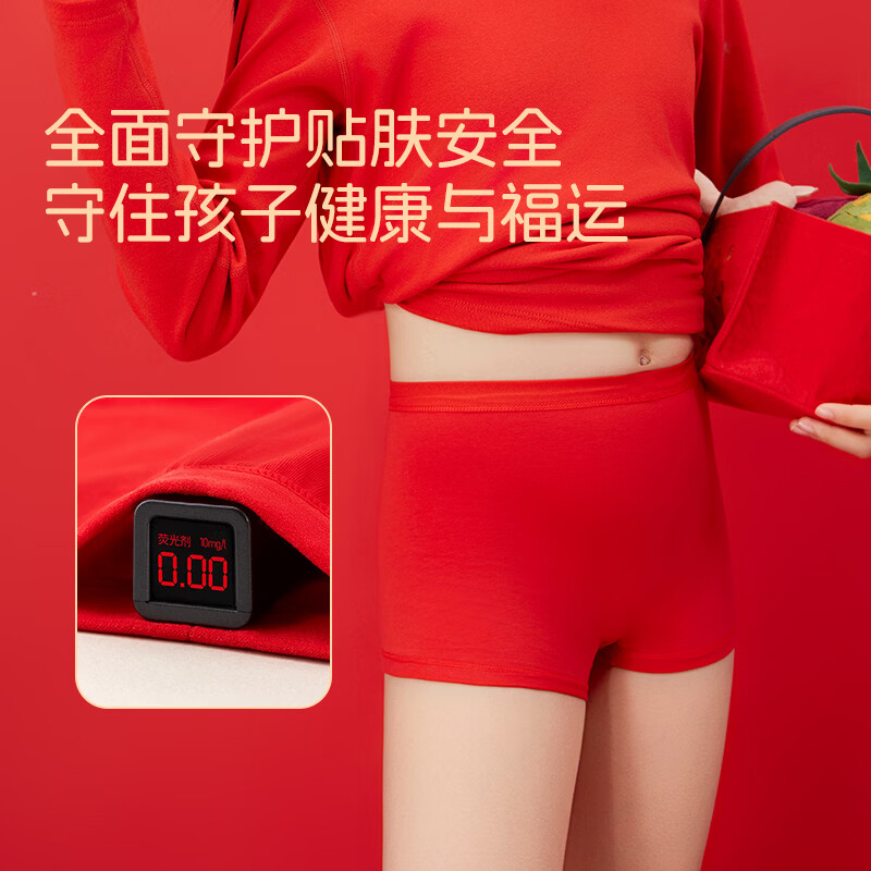 米乐鱼儿童本命年红色内裤纯棉A类男女中大童12岁2026马年三四角平短裤 男童-马上纳福【10A抑菌+A类纯棉平角】 4条 160 推荐体重40-48kg