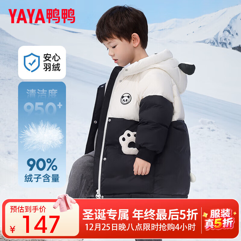 ѼѼ��ͯ���޷���ͯ���������г���Ӻ�ɰ�С����Сͯ����GM �ڰ�ɫ 100 147Ԫ