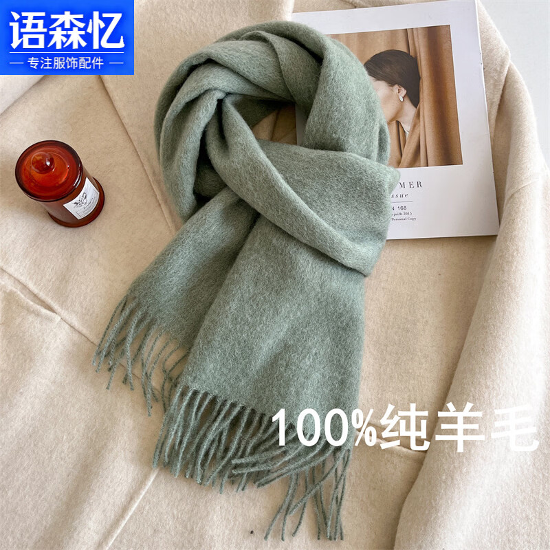 ��ɭ���л�Χ����ɫŮ����100%����ë�Ӻ�߼����ﶬ���ٴůΧ������ ����ɫ