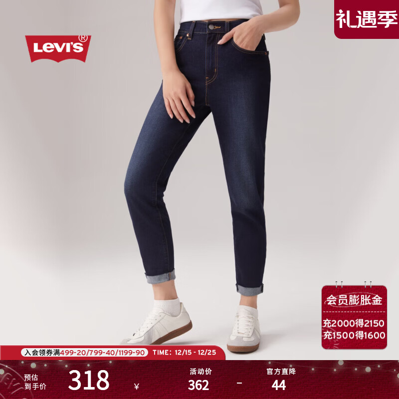 Levi's李维斯女士美式怀旧复古老钱风宽松锥形气质随性随搭牛仔裤 深蓝色 27 (27)