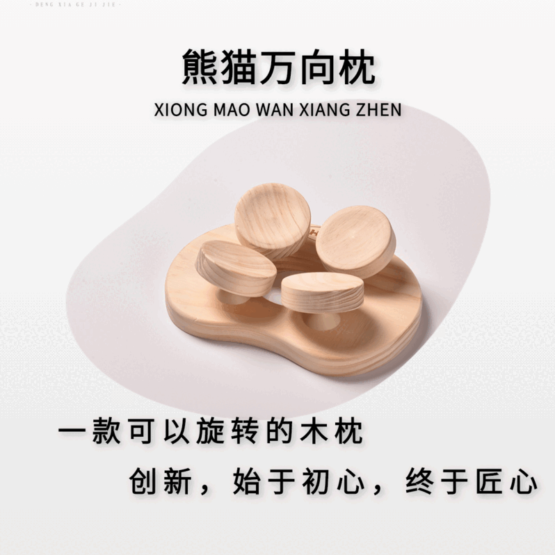 实木护颈枕 露营枕头 桑拿房枕头 汗蒸房枕头  颈椎头枕 进口松木 华洗