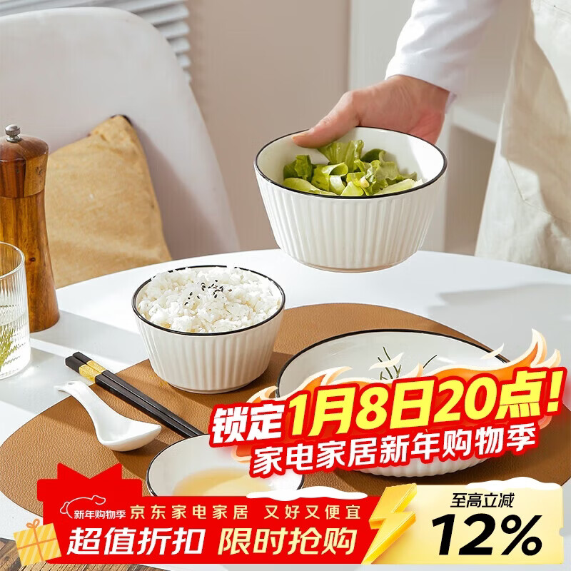 Ψ��ŵ��WEIMINGNUO���մ����;����������װ���÷����������ӿ���һ��ʳ����6���� 23.6Ԫ