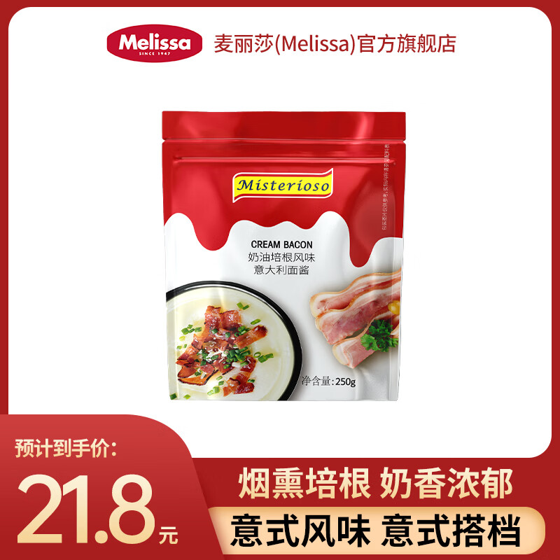 回味赞鸭血粉丝汤南京礼盒8盒装，凑单后仅需39.77元