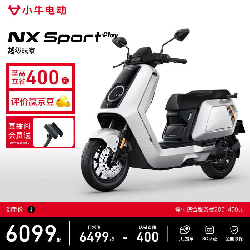 Сţ �綯Ħ�г� NX Play 7099Ԫ