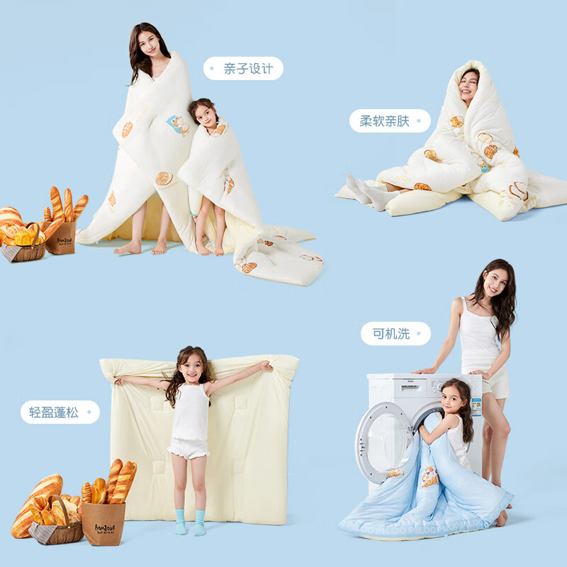 匹鲁儿童被子被芯A类可机洗春秋被冬季抗菌婴儿幼儿园午睡透气学生被 招牌海盐卷-春秋被 120*150CM