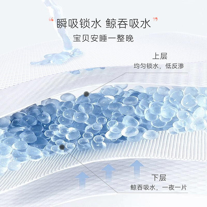 嗳乐蓓贝Ellabebe极薄云柔纸尿裤男女宝宝瞬吸超薄水透气尿不湿亲肤尿裤 L 48片（9-14kg）