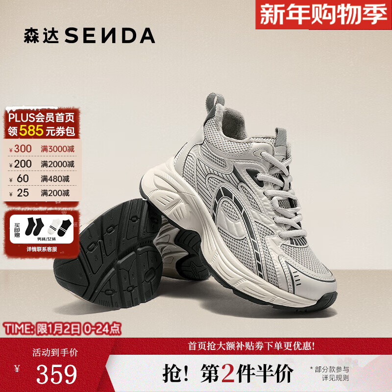 森达高帮鞋女2025冬新商场同款运动厚底休闲老爹鞋XTN01DD5 灰色蓝绒里 38