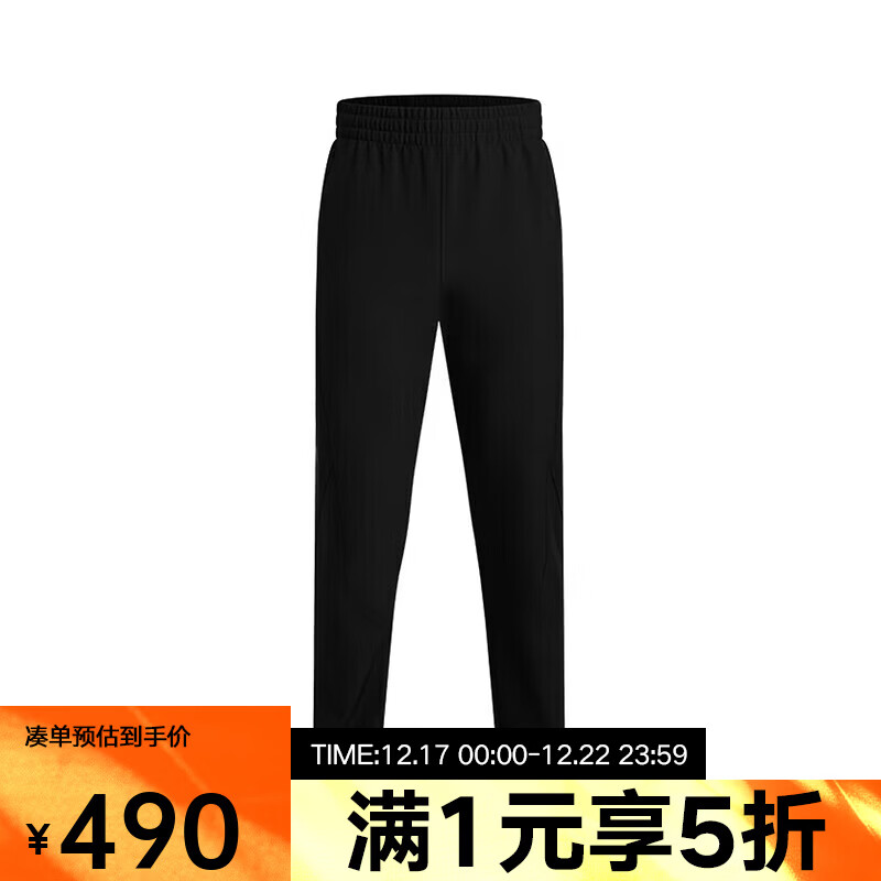 UNDER ARMOUR安德玛 2024F/W男时尚潮流运动休闲抓绒长裤 1389302-001 XL