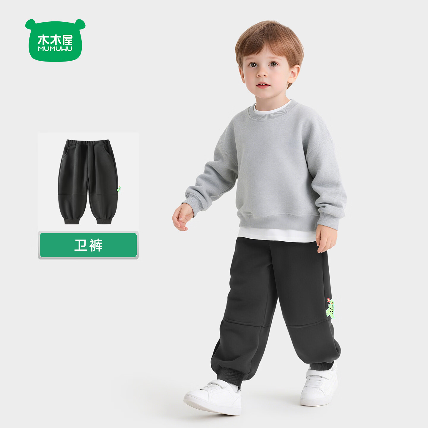 迷你木木屋儿童裤子春装女童运动裤春款男童长裤中小童休闲卫裤宽松舒适 黑色 90