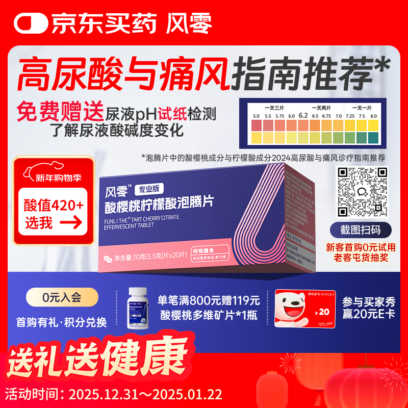 ���㣨FENGLING����ӣ������������Ƭ ���ʺ���Һƫ����Ⱥ ���ὡ�� ����20Ƭ/�� 265.16Ԫ��2��(��132.58Ԫ/��)