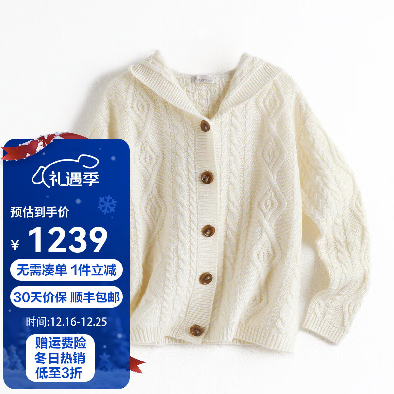 帕罗（PALUOPO）连帽加厚100%山羊绒衫女开衫提花2025冬季保暖上衣外套针织衫毛衣 新古董白 M 160/100