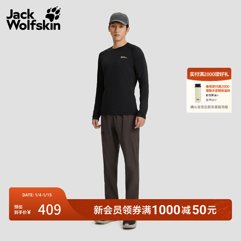 jackWolfskin狼爪25秋冬新款INFINITE男轻量抓绒长袖T恤A60322A 黑色/6000 L
