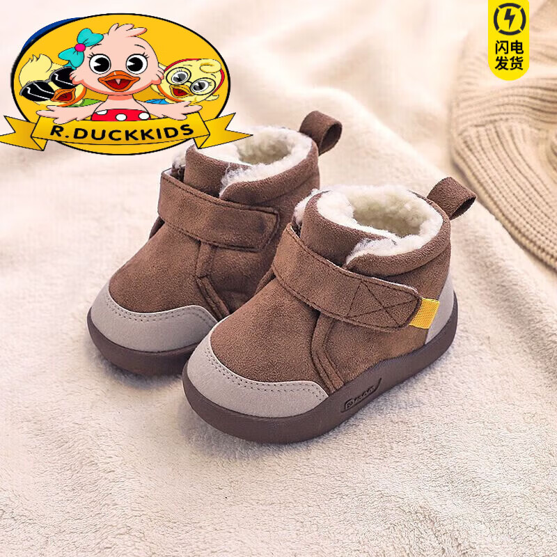 ���ڲ�����G.duck�������׷������ޱ���ѧ��Ь1-2һ3��4��ŮӤ����ЬСͯѩ��ѥ��5 M1����ɫ 23 /�ڳ�16.5cm 50.32Ԫ