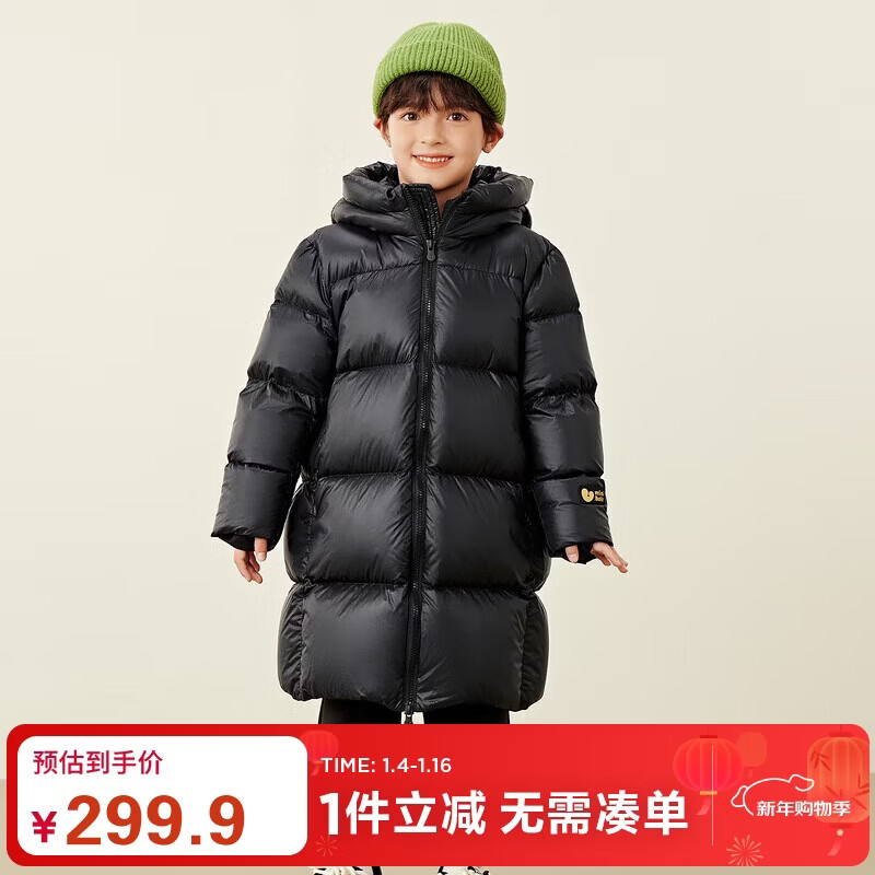 迷你巴拉（minibala）【热Hi2.0】男女童发热抗寒羽绒服亲子长款羽绒外套