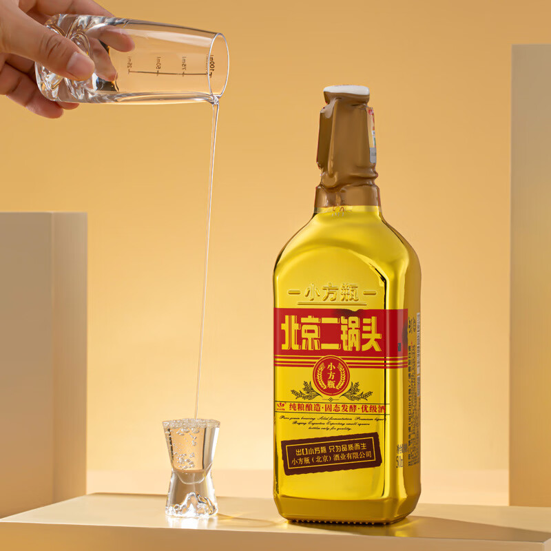 永丰牌北京二锅头小方瓶白酒整箱批发清香型自饮纯粮食口粮酒出口小方瓶 46度 500mL 6瓶 出口小方瓶金方
