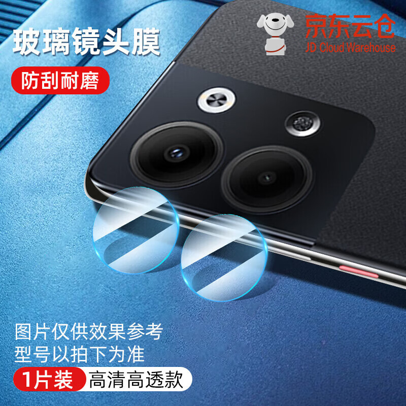 精纲盾适用opporeno9pro镜头膜reno9钢化膜新款全屏phm110手机相机oppo全包后置摄像头reon9镜头防摔保护 钻石镜头膜【无损像素分体1套】6层强化 OPPO Reno9