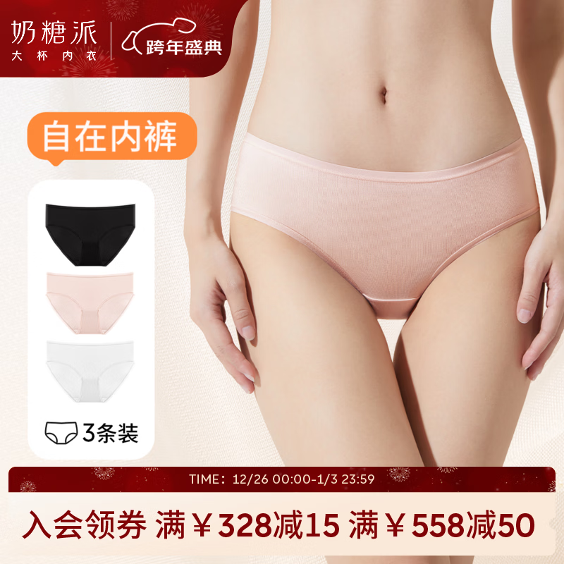 ������ �����ڿ� ����װ Ůʿ�����޺�͸����������ƽ�ǿ� ��ɫ+���ͷ�+��ɫ M 36Ԫ(����ȯ)