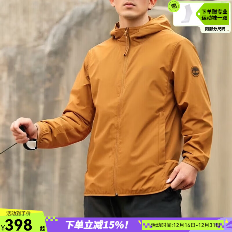 添柏岚（Timberland）外套男 秋季户外防风防水运动冲锋上衣徒步登山服休闲连帽夹克男 舒适透气/店长推荐 (晒图退10元) M (175/100A)
