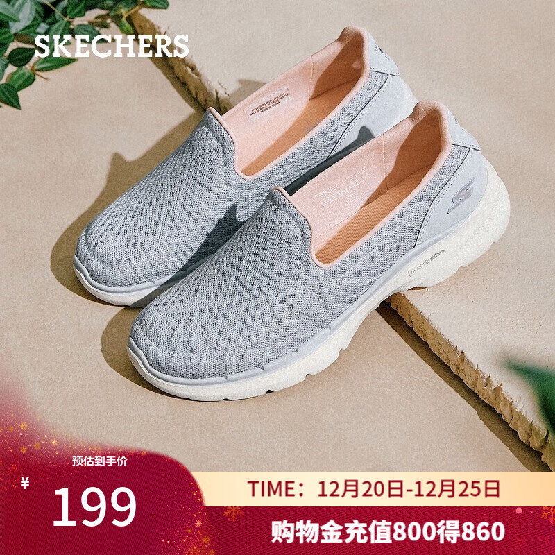斯凯奇（Skechers）新年礼物女鞋秋季浅口一脚蹬健步休闲运动鞋舒适轻便懒人健步鞋 浅灰色/粉红色/LLGPKGPK 38