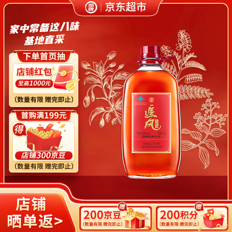 ���� ׷����� 38�� 5L ����װ ���� ������� 153Ԫ