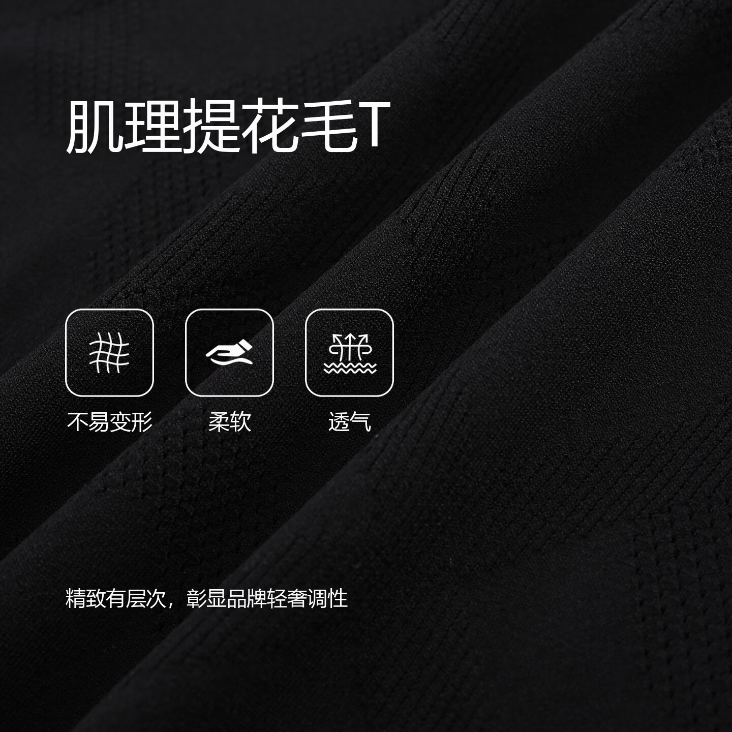 比华利保罗【不易变形】2026春夏新款男士短袖T恤高端毛T针织衫休闲上衣 99黑色 XL