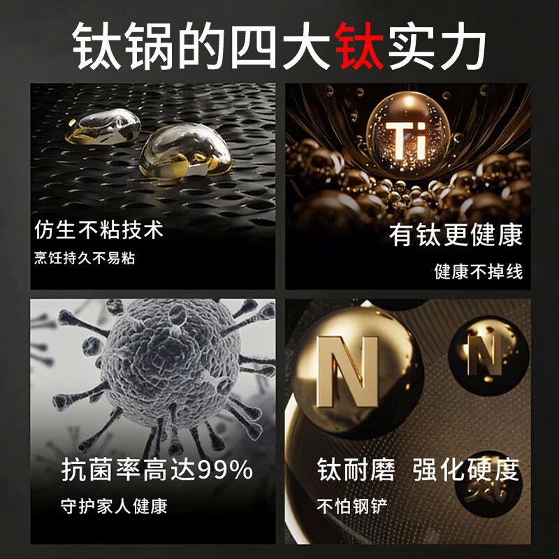 惠当家（Hui Dang Jia）电饼铛真钛电煎锅有钛0涂层不粘锅家庭用电煮锅多功能加厚水煎包锅烙饼锅煎饼机多用途平底锅 【真钛不粘电煎锅】34cm口径+1800w