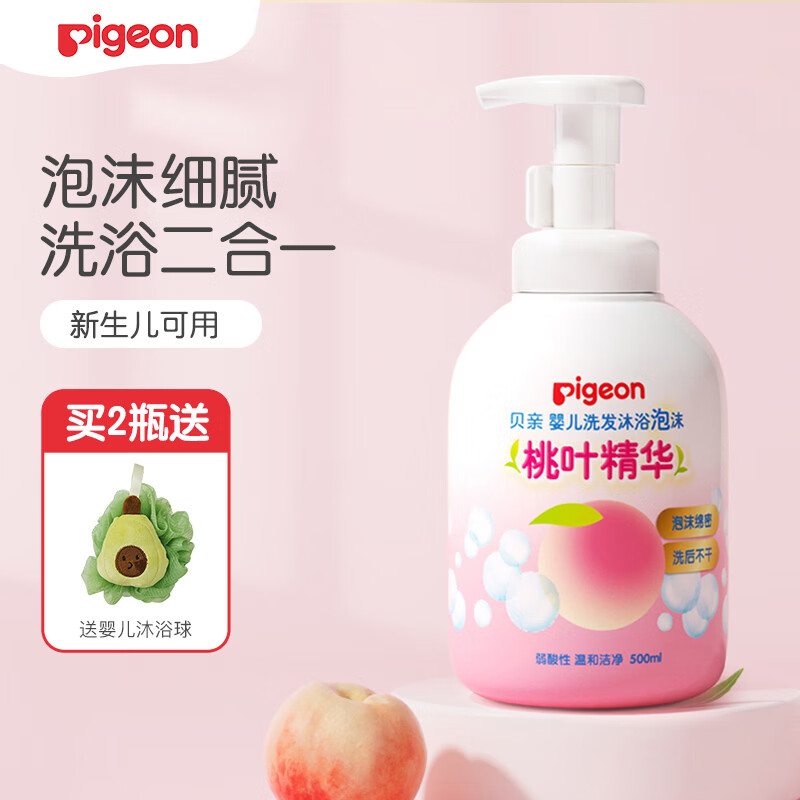 贝亲PIGEON婴儿洗发沐浴二合一桃叶精华儿童沐浴露洗发水泡沫型 500m按压泵l瓶装