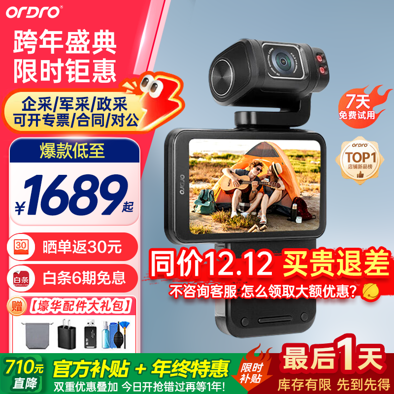 ŷ�� ��5K���ʡ��˶���������vlog�ڴ���̨�ֳּ��ó���������dv¼�����¼�Ƿ����������������� ������桿�������洢���� 5K����|120�����|��ת��ͷ|����ҹ��