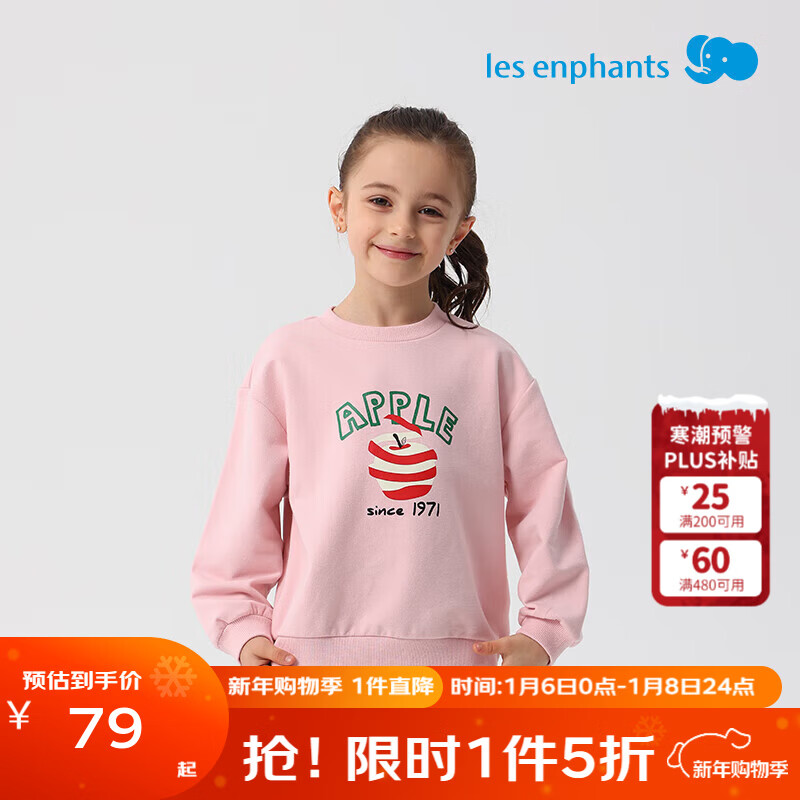 ��Ӥ����Les enphants����Ӥ����ͯ���� ��ݮ�� 110 cm 66.5Ԫ