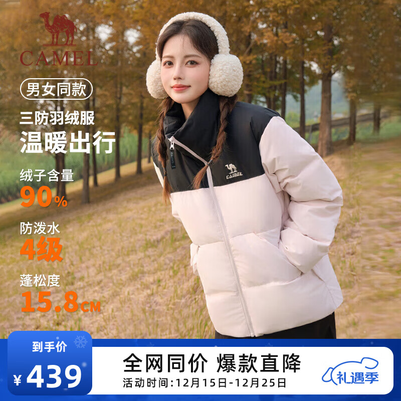 ���գ�CAMEL����¯���޷�Ů�л������ˮ90%�������� J34CR0L8635B �λ÷� XXL 439Ԫ