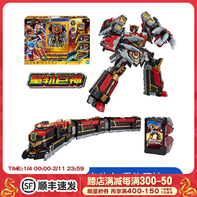 玩具反斗城（TOYSRUS）现货正版炫卡斗士3第三季玩具旋二金刚车新款机甲变形机新年礼物 炫卡斗士-澄卡斗士 - 重轨巨神27513