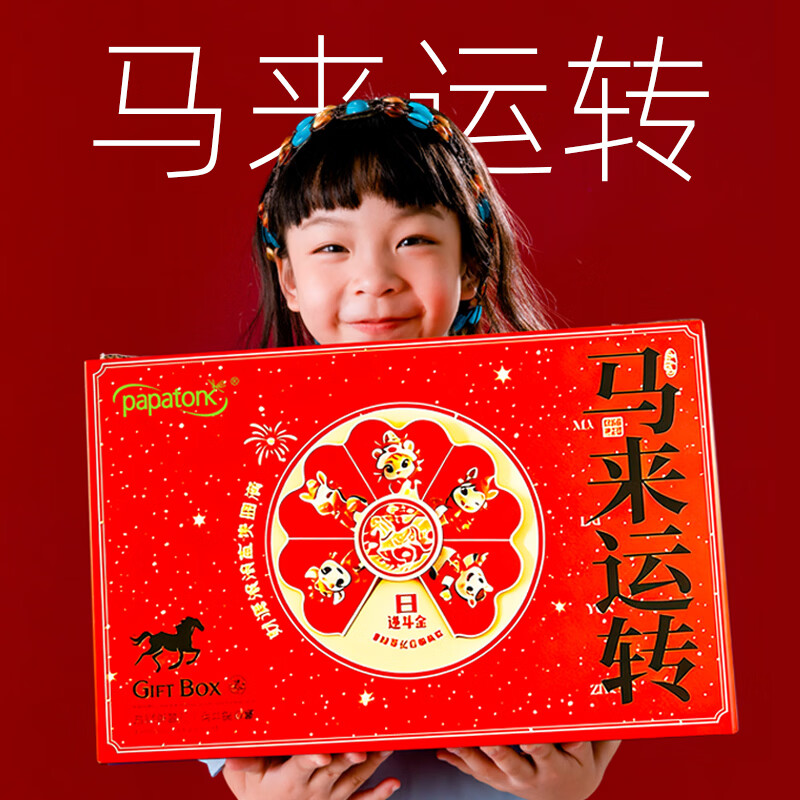 更多口味组合展示