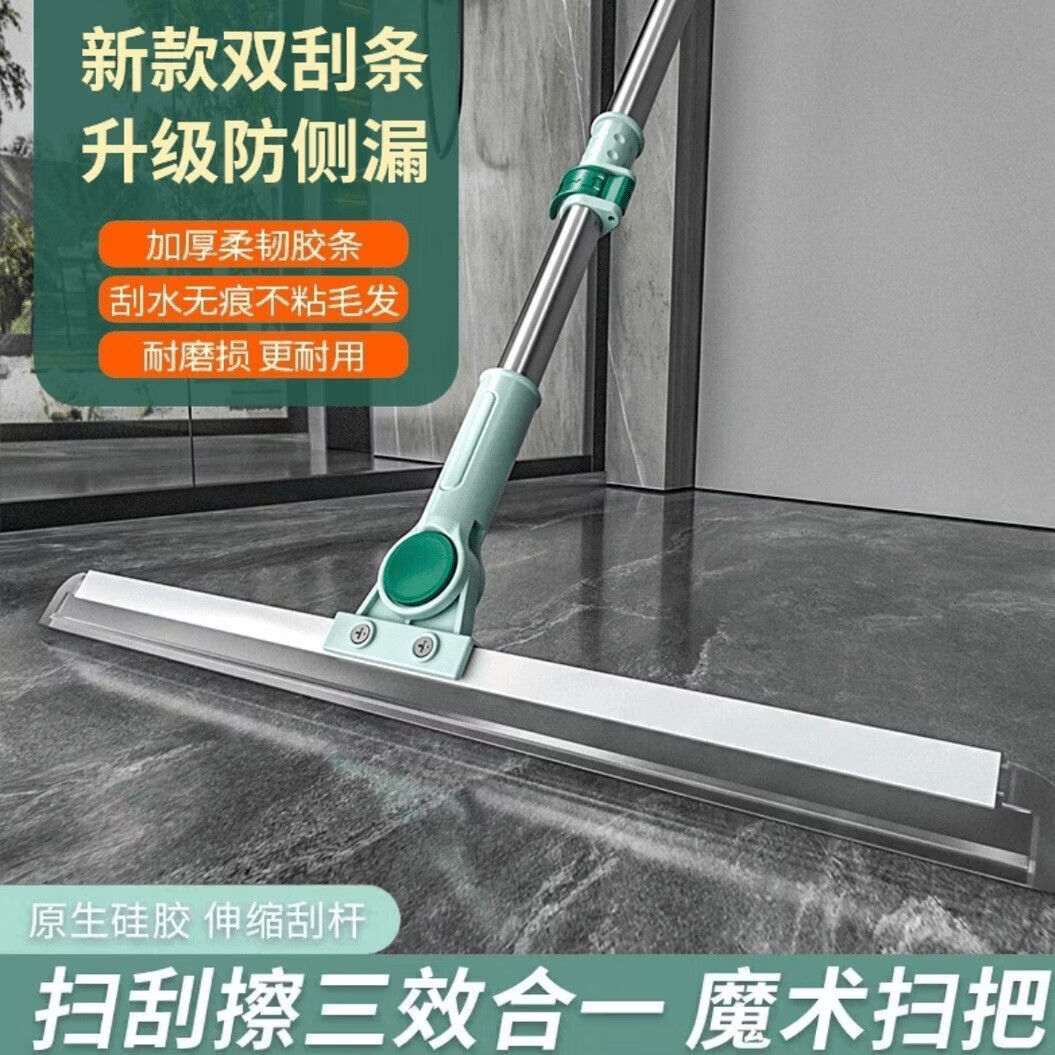 【精选百货】免手洗懒人拖把一拖净魔术扫把可伸缩硅胶地刮地板清 魔术扫把绿色【刮条50cm】
